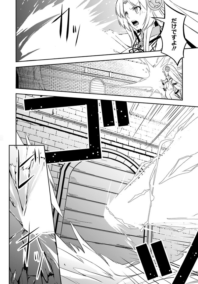 O MIYAKO NO GAKUEN NI KYOSEI RENKO SARETA SAIKYO NO DRAGON RIDER HA CHO GA TSUKU HODO INAKAMONO - raw - Chapter 15.1 - https://jpdd.ccdd.to/JPDD/omiyakonogakuennikyoseirenkosaretasaikyonodragonriderhachogatsukuhodoinakamono/163952/hpwxhlxbyhc.jpg