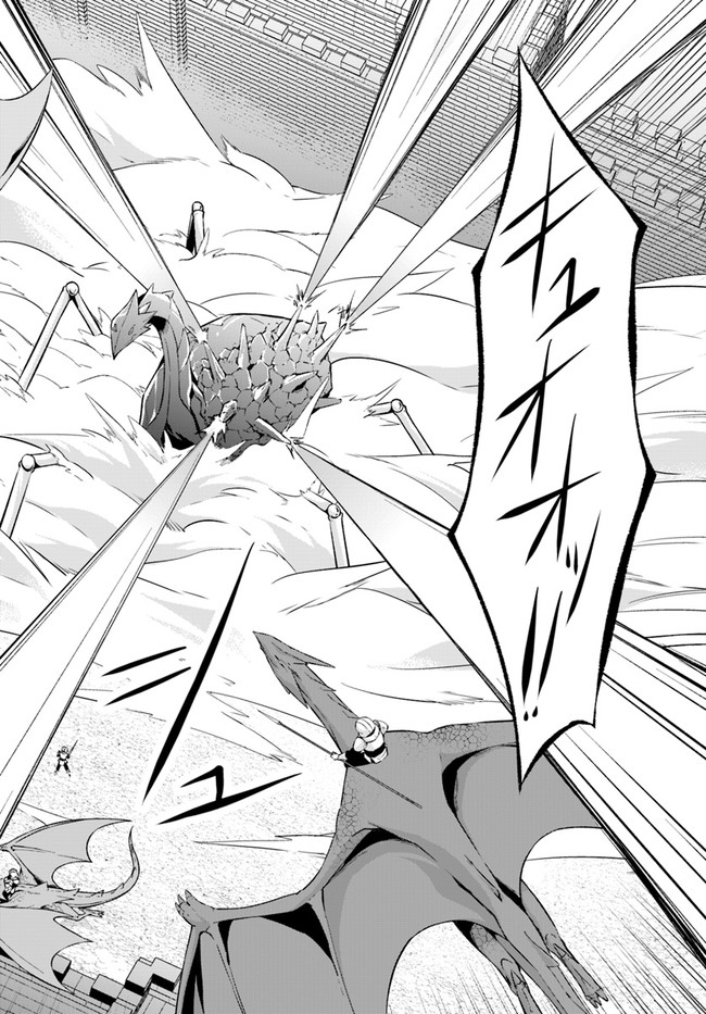 O MIYAKO NO GAKUEN NI KYOSEI RENKO SARETA SAIKYO NO DRAGON RIDER HA CHO GA TSUKU HODO INAKAMONO - raw - Chapter 15.1 - https://jpdd.ccdd.to/JPDD/omiyakonogakuennikyoseirenkosaretasaikyonodragonriderhachogatsukuhodoinakamono/163952/ohxf0w0av4e.jpg