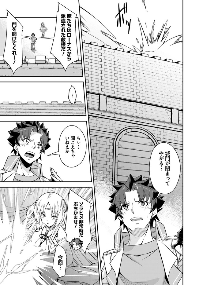 O MIYAKO NO GAKUEN NI KYOSEI RENKO SARETA SAIKYO NO DRAGON RIDER HA CHO GA TSUKU HODO INAKAMONO - raw - Chapter 15.1 - https://jpdd.ccdd.to/JPDD/omiyakonogakuennikyoseirenkosaretasaikyonodragonriderhachogatsukuhodoinakamono/163952/vvmlyymkrwt.jpg