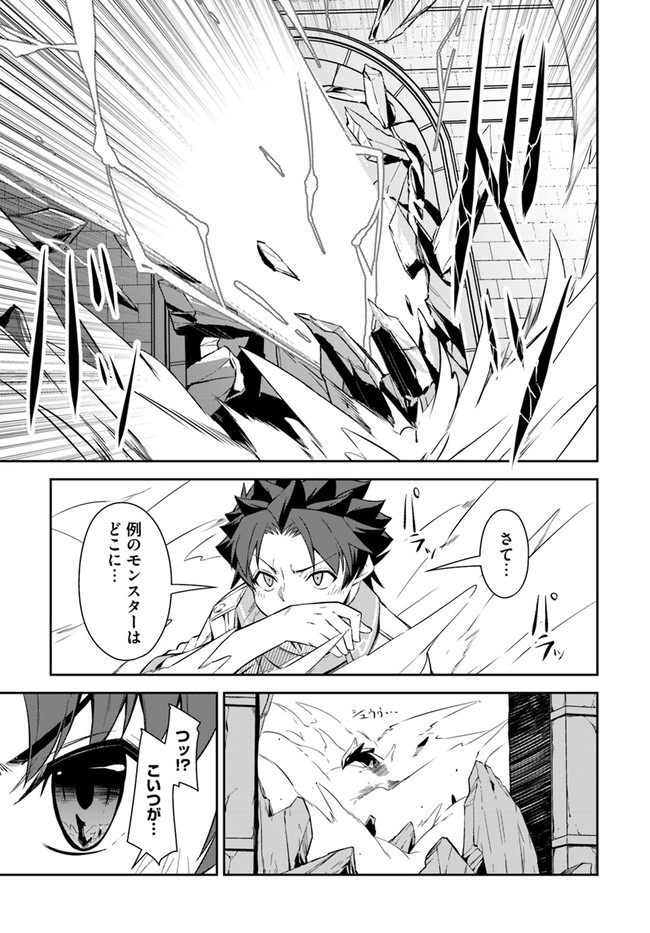 O MIYAKO NO GAKUEN NI KYOSEI RENKO SARETA SAIKYO NO DRAGON RIDER HA CHO GA TSUKU HODO INAKAMONO - raw - Chapter 15.1 - https://jpdd.ccdd.to/JPDD/omiyakonogakuennikyoseirenkosaretasaikyonodragonriderhachogatsukuhodoinakamono/163952/y1eiuxv2s3l.jpg