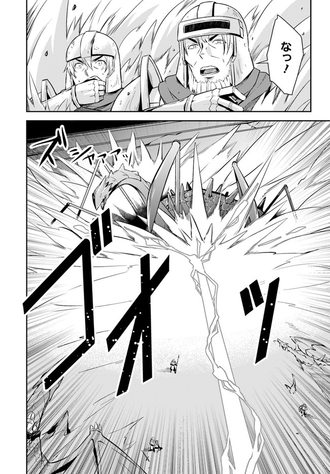 O MIYAKO NO GAKUEN NI KYOSEI RENKO SARETA SAIKYO NO DRAGON RIDER HA CHO GA TSUKU HODO INAKAMONO - raw - Chapter 15.2 - https://jpdd.ccdd.to/JPDD/omiyakonogakuennikyoseirenkosaretasaikyonodragonriderhachogatsukuhodoinakamono/164609/r1qir10pvyw.jpg