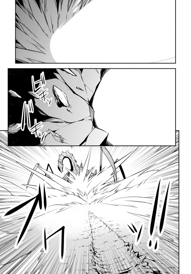 O MIYAKO NO GAKUEN NI KYOSEI RENKO SARETA SAIKYO NO DRAGON RIDER HA CHO GA TSUKU HODO INAKAMONO - raw - Chapter 16.1 - https://jpdd.ccdd.to/JPDD/omiyakonogakuennikyoseirenkosaretasaikyonodragonriderhachogatsukuhodoinakamono/166323/budztu30img.jpg