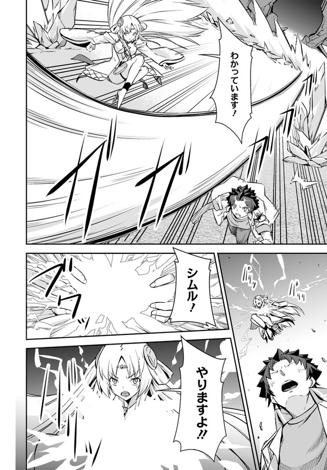O MIYAKO NO GAKUEN NI KYOSEI RENKO SARETA SAIKYO NO DRAGON RIDER HA CHO GA TSUKU HODO INAKAMONO - raw - Chapter 16.1 - https://jpdd.ccdd.to/JPDD/omiyakonogakuennikyoseirenkosaretasaikyonodragonriderhachogatsukuhodoinakamono/166323/hi23c0xacax.jpg