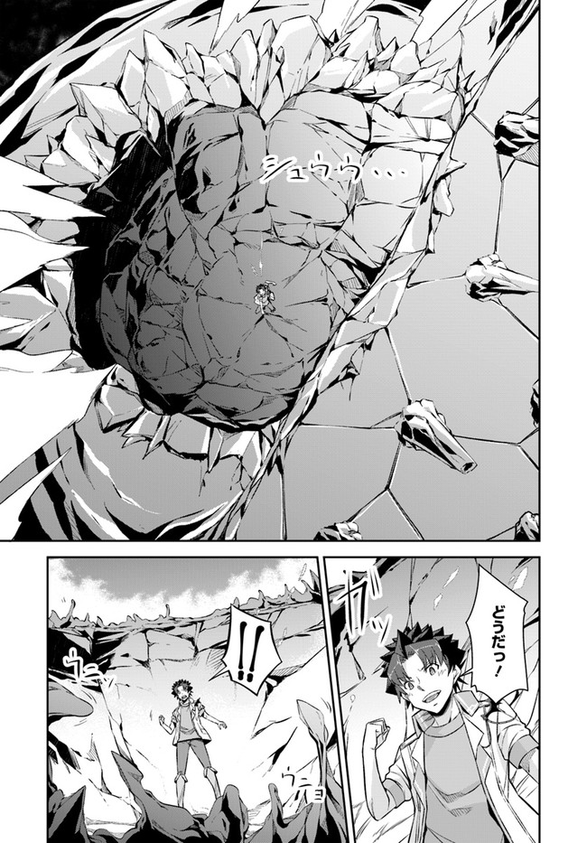 O MIYAKO NO GAKUEN NI KYOSEI RENKO SARETA SAIKYO NO DRAGON RIDER HA CHO GA TSUKU HODO INAKAMONO - raw - Chapter 17.1 - https://jpdd.ccdd.to/JPDD/omiyakonogakuennikyoseirenkosaretasaikyonodragonriderhachogatsukuhodoinakamono/169409/ewb0f4ckvrn.jpg