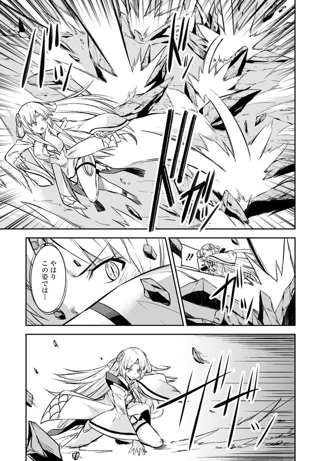 O MIYAKO NO GAKUEN NI KYOSEI RENKO SARETA SAIKYO NO DRAGON RIDER HA CHO GA TSUKU HODO INAKAMONO - raw - Chapter 17.1 - https://jpdd.ccdd.to/JPDD/omiyakonogakuennikyoseirenkosaretasaikyonodragonriderhachogatsukuhodoinakamono/169409/m1wwlvqwwut.jpg