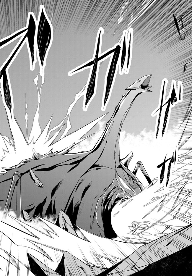 O MIYAKO NO GAKUEN NI KYOSEI RENKO SARETA SAIKYO NO DRAGON RIDER HA CHO GA TSUKU HODO INAKAMONO - raw - Chapter 17.2 - https://jpdd.ccdd.to/JPDD/omiyakonogakuennikyoseirenkosaretasaikyonodragonriderhachogatsukuhodoinakamono/171170/bxtkjplj0sd.jpg