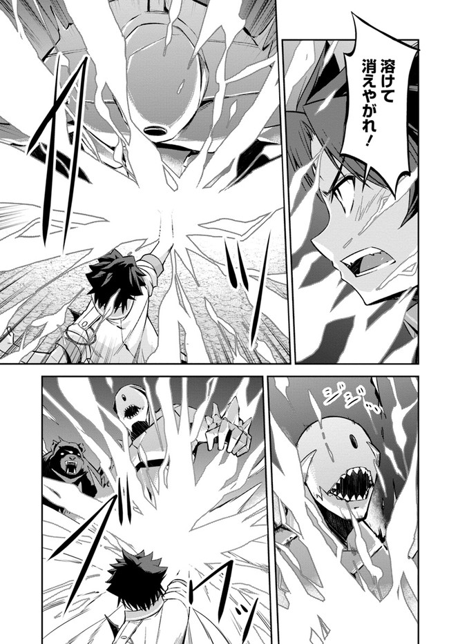 O MIYAKO NO GAKUEN NI KYOSEI RENKO SARETA SAIKYO NO DRAGON RIDER HA CHO GA TSUKU HODO INAKAMONO - raw - Chapter 18 - https://jpdd.ccdd.to/JPDD/omiyakonogakuennikyoseirenkosaretasaikyonodragonriderhachogatsukuhodoinakamono/176116/ivmzixk5eiy.jpg