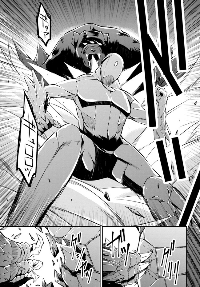 O MIYAKO NO GAKUEN NI KYOSEI RENKO SARETA SAIKYO NO DRAGON RIDER HA CHO GA TSUKU HODO INAKAMONO - raw - Chapter 18 - https://jpdd.ccdd.to/JPDD/omiyakonogakuennikyoseirenkosaretasaikyonodragonriderhachogatsukuhodoinakamono/176116/nxsm4lcgy1o.jpg