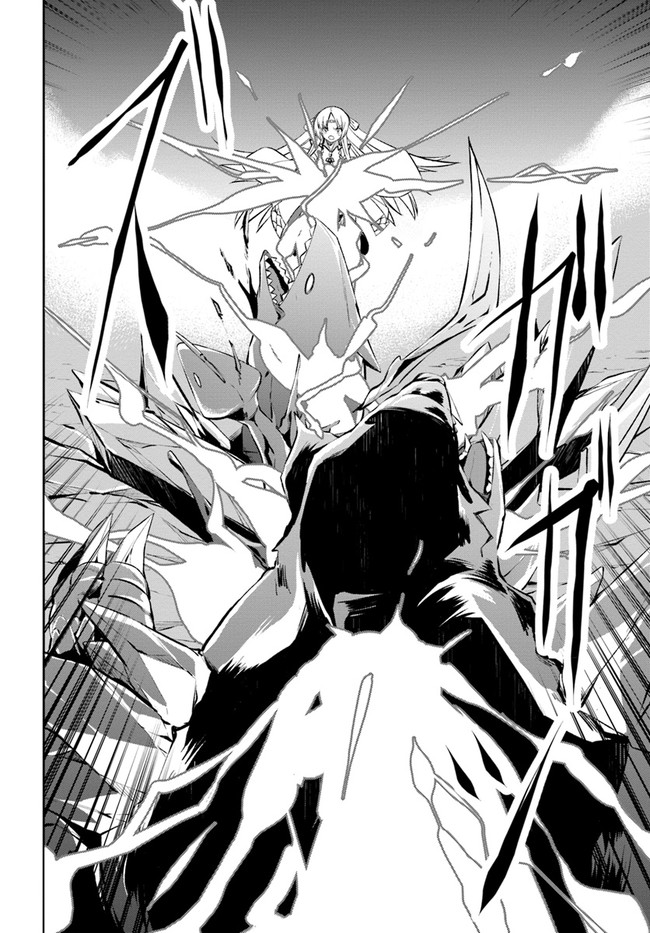 O MIYAKO NO GAKUEN NI KYOSEI RENKO SARETA SAIKYO NO DRAGON RIDER HA CHO GA TSUKU HODO INAKAMONO - raw - Chapter 18 - https://jpdd.ccdd.to/JPDD/omiyakonogakuennikyoseirenkosaretasaikyonodragonriderhachogatsukuhodoinakamono/176116/xgxqjkpmsym.jpg