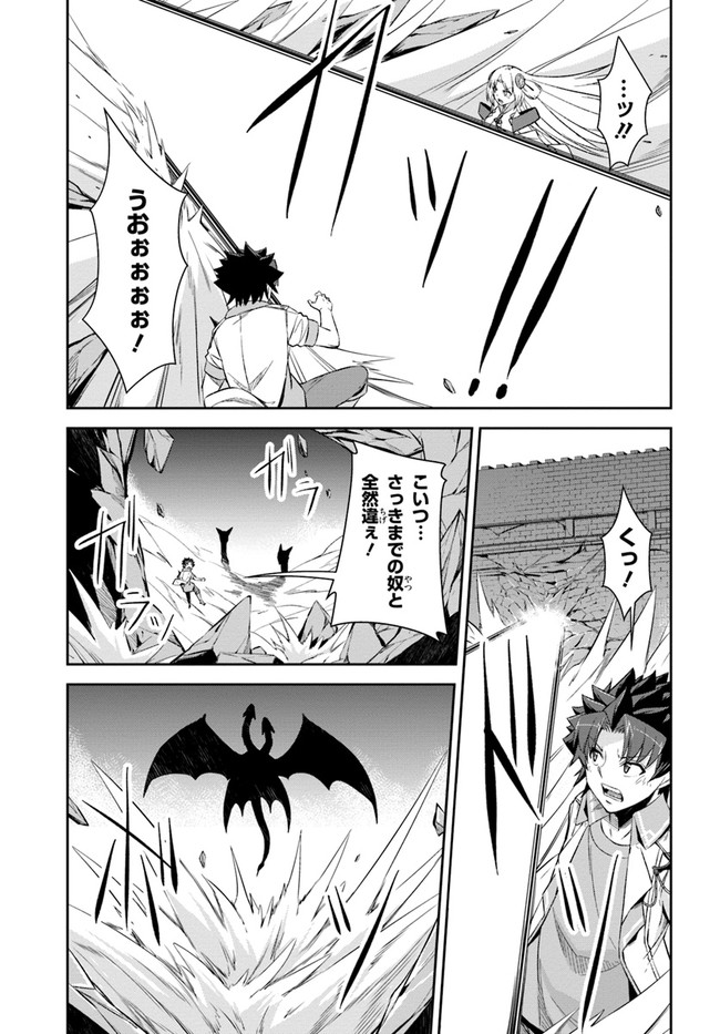 O MIYAKO NO GAKUEN NI KYOSEI RENKO SARETA SAIKYO NO DRAGON RIDER HA CHO GA TSUKU HODO INAKAMONO - raw - Chapter 19 - https://jpdd.ccdd.to/JPDD/omiyakonogakuennikyoseirenkosaretasaikyonodragonriderhachogatsukuhodoinakamono/176804/nodhyyvwd2m.jpg