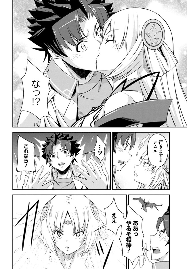O MIYAKO NO GAKUEN NI KYOSEI RENKO SARETA SAIKYO NO DRAGON RIDER HA CHO GA TSUKU HODO INAKAMONO - raw - Chapter 19 - https://jpdd.ccdd.to/JPDD/omiyakonogakuennikyoseirenkosaretasaikyonodragonriderhachogatsukuhodoinakamono/176804/p1p5ufnwadp.jpg