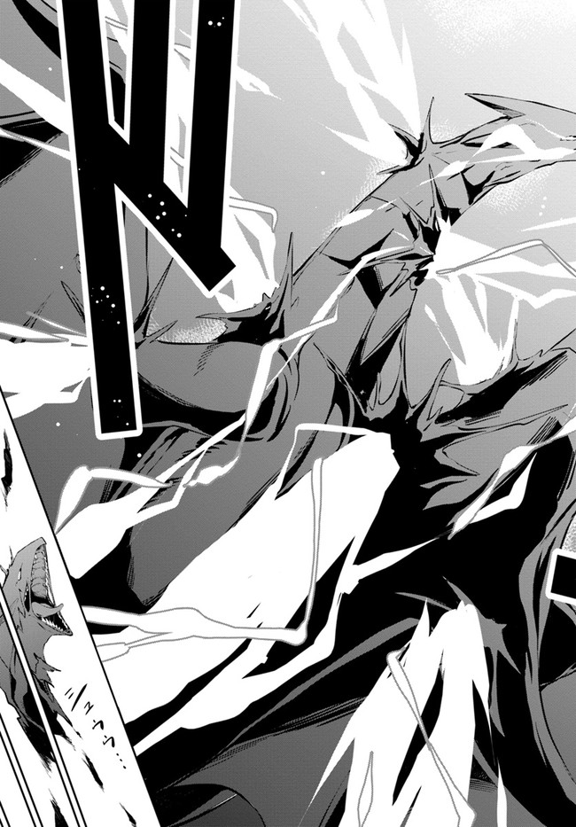 O MIYAKO NO GAKUEN NI KYOSEI RENKO SARETA SAIKYO NO DRAGON RIDER HA CHO GA TSUKU HODO INAKAMONO - raw - Chapter 19 - https://jpdd.ccdd.to/JPDD/omiyakonogakuennikyoseirenkosaretasaikyonodragonriderhachogatsukuhodoinakamono/176804/zbrbfwlnu4p.jpg