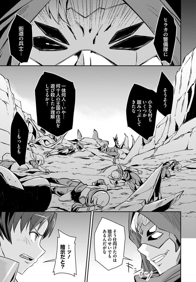 O MIYAKO NO GAKUEN NI KYOSEI RENKO SARETA SAIKYO NO DRAGON RIDER HA CHO GA TSUKU HODO INAKAMONO - raw - Chapter 20.1 - https://jpdd.ccdd.to/JPDD/omiyakonogakuennikyoseirenkosaretasaikyonodragonriderhachogatsukuhodoinakamono/184238/fy0zv0svu5u.jpg