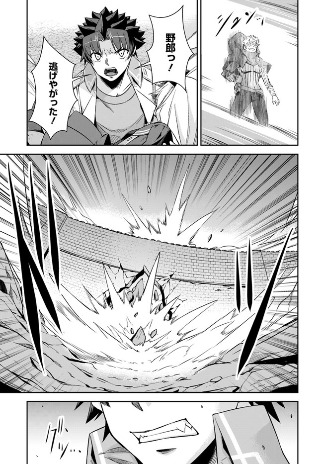 O MIYAKO NO GAKUEN NI KYOSEI RENKO SARETA SAIKYO NO DRAGON RIDER HA CHO GA TSUKU HODO INAKAMONO - raw - Chapter 20.1 - https://jpdd.ccdd.to/JPDD/omiyakonogakuennikyoseirenkosaretasaikyonodragonriderhachogatsukuhodoinakamono/184238/k1kapll0grn.jpg