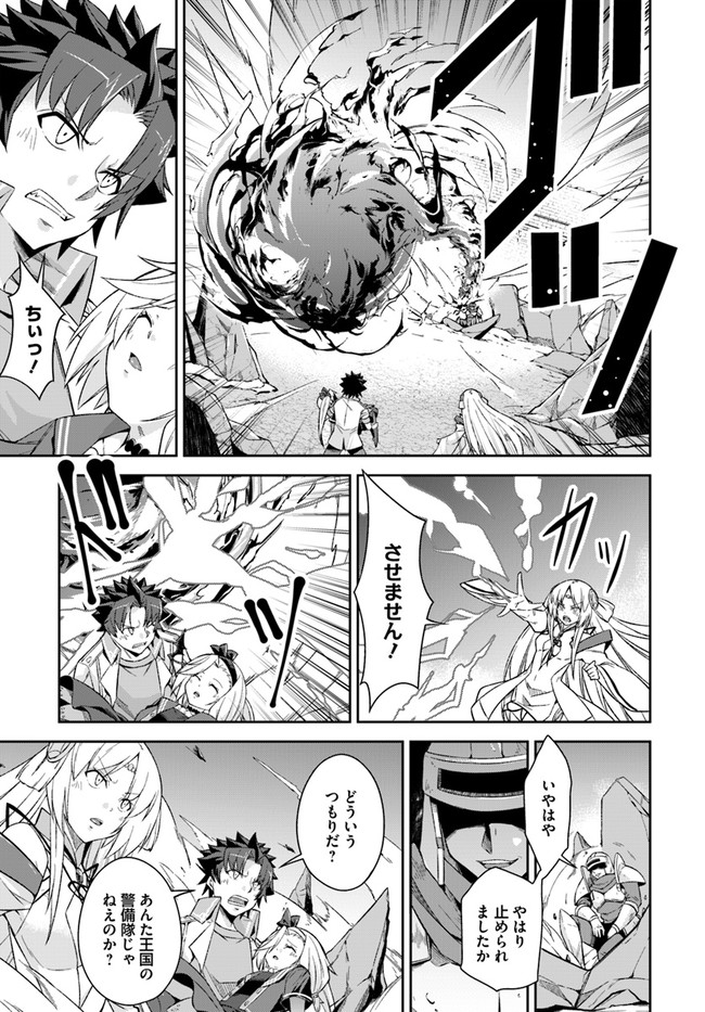 O MIYAKO NO GAKUEN NI KYOSEI RENKO SARETA SAIKYO NO DRAGON RIDER HA CHO GA TSUKU HODO INAKAMONO - raw - Chapter 20.1 - https://jpdd.ccdd.to/JPDD/omiyakonogakuennikyoseirenkosaretasaikyonodragonriderhachogatsukuhodoinakamono/184238/y4frycsaiuq.jpg