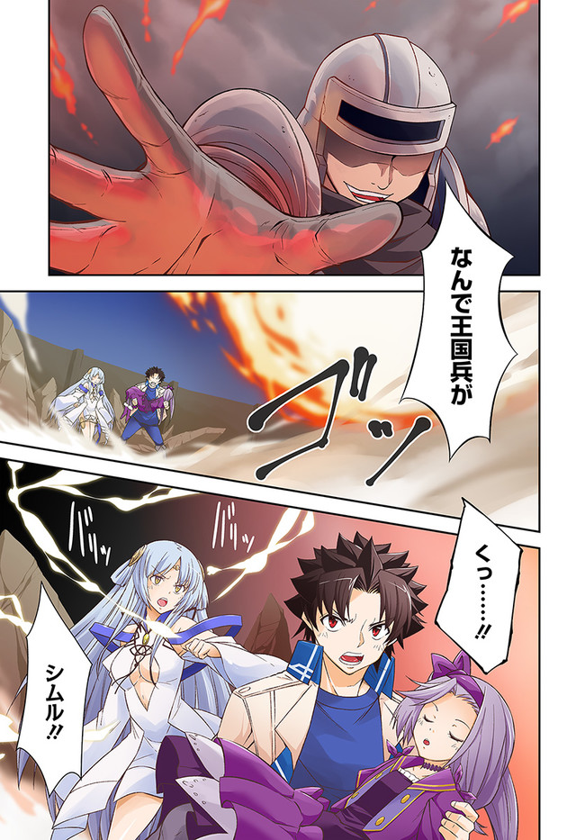 O MIYAKO NO GAKUEN NI KYOSEI RENKO SARETA SAIKYO NO DRAGON RIDER HA CHO GA TSUKU HODO INAKAMONO - raw - Chapter 20.1 - https://jpdd.ccdd.to/JPDD/omiyakonogakuennikyoseirenkosaretasaikyonodragonriderhachogatsukuhodoinakamono/184238/ym1upyeqimm.jpg