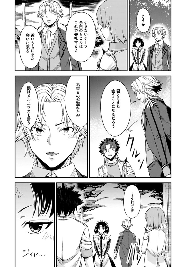 O MIYAKO NO GAKUEN NI KYOSEI RENKO SARETA SAIKYO NO DRAGON RIDER HA CHO GA TSUKU HODO INAKAMONO - raw - Chapter 21.2 - https://jpdd.ccdd.to/JPDD/omiyakonogakuennikyoseirenkosaretasaikyonodragonriderhachogatsukuhodoinakamono/190995/i2pdnouv4az.jpg