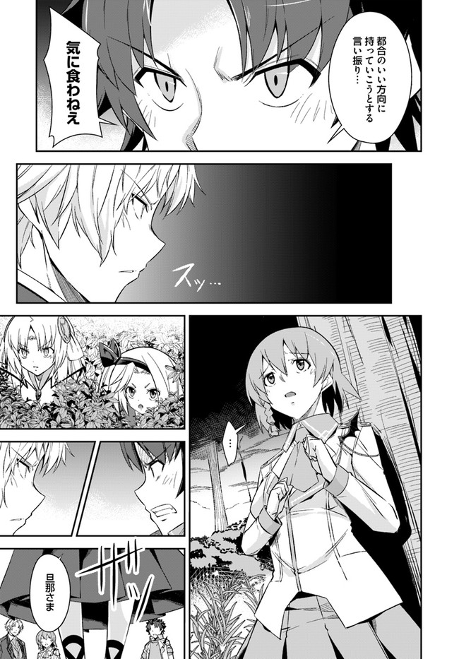 O MIYAKO NO GAKUEN NI KYOSEI RENKO SARETA SAIKYO NO DRAGON RIDER HA CHO GA TSUKU HODO INAKAMONO - raw - Chapter 21.2 - https://jpdd.ccdd.to/JPDD/omiyakonogakuennikyoseirenkosaretasaikyonodragonriderhachogatsukuhodoinakamono/190995/n2rwun4lfjm.jpg