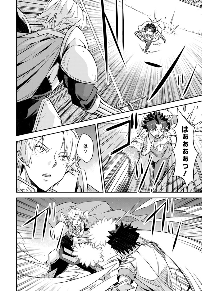 O MIYAKO NO GAKUEN NI KYOSEI RENKO SARETA SAIKYO NO DRAGON RIDER HA CHO GA TSUKU HODO INAKAMONO - raw - Chapter 22.2 - https://jpdd.ccdd.to/JPDD/omiyakonogakuennikyoseirenkosaretasaikyonodragonriderhachogatsukuhodoinakamono/194044/2riqenog5pk.jpg