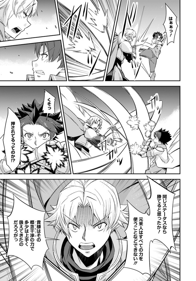 O MIYAKO NO GAKUEN NI KYOSEI RENKO SARETA SAIKYO NO DRAGON RIDER HA CHO GA TSUKU HODO INAKAMONO - raw - Chapter 22.2 - https://jpdd.ccdd.to/JPDD/omiyakonogakuennikyoseirenkosaretasaikyonodragonriderhachogatsukuhodoinakamono/194044/4meflhu0zee.jpg