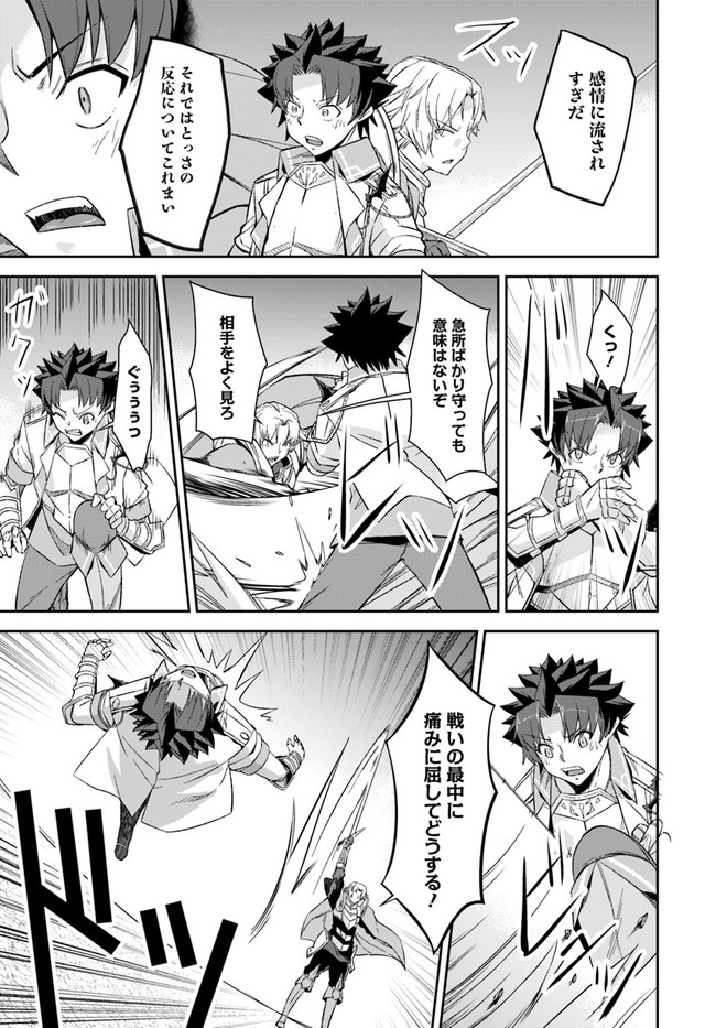 O MIYAKO NO GAKUEN NI KYOSEI RENKO SARETA SAIKYO NO DRAGON RIDER HA CHO GA TSUKU HODO INAKAMONO - raw - Chapter 22.2 - https://jpdd.ccdd.to/JPDD/omiyakonogakuennikyoseirenkosaretasaikyonodragonriderhachogatsukuhodoinakamono/194044/c1hbjsd5g5o.jpg