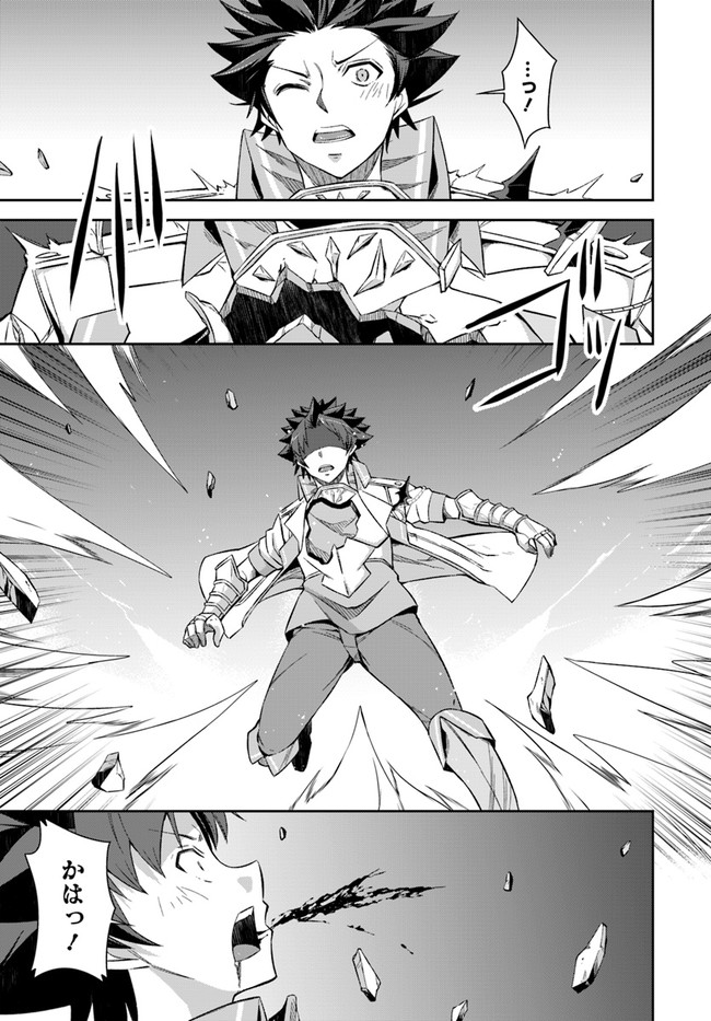 O MIYAKO NO GAKUEN NI KYOSEI RENKO SARETA SAIKYO NO DRAGON RIDER HA CHO GA TSUKU HODO INAKAMONO - raw - Chapter 22.2 - https://jpdd.ccdd.to/JPDD/omiyakonogakuennikyoseirenkosaretasaikyonodragonriderhachogatsukuhodoinakamono/194044/cugvtr1ewsh.jpg