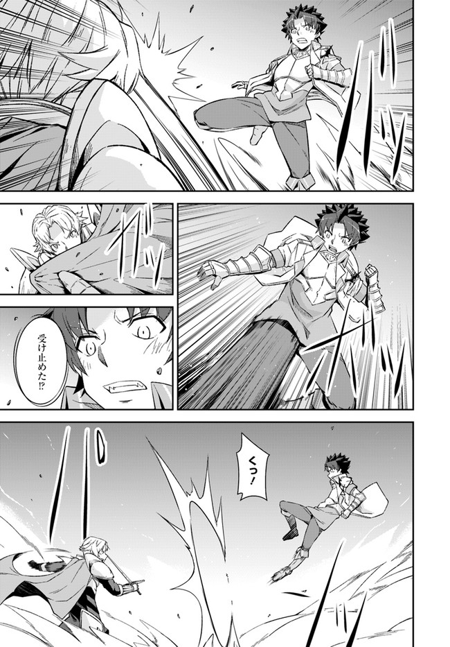 O MIYAKO NO GAKUEN NI KYOSEI RENKO SARETA SAIKYO NO DRAGON RIDER HA CHO GA TSUKU HODO INAKAMONO - raw - Chapter 22.2 - https://jpdd.ccdd.to/JPDD/omiyakonogakuennikyoseirenkosaretasaikyonodragonriderhachogatsukuhodoinakamono/194044/fs1na2k54id.jpg