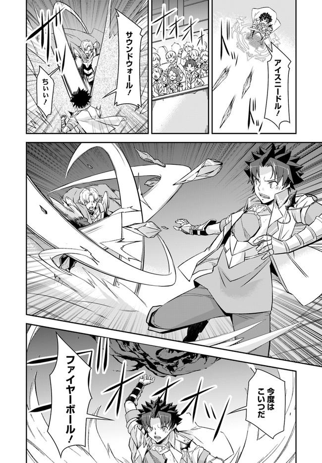 O MIYAKO NO GAKUEN NI KYOSEI RENKO SARETA SAIKYO NO DRAGON RIDER HA CHO GA TSUKU HODO INAKAMONO - raw - Chapter 22.2 - https://jpdd.ccdd.to/JPDD/omiyakonogakuennikyoseirenkosaretasaikyonodragonriderhachogatsukuhodoinakamono/194044/lgyo3ixhhca.jpg