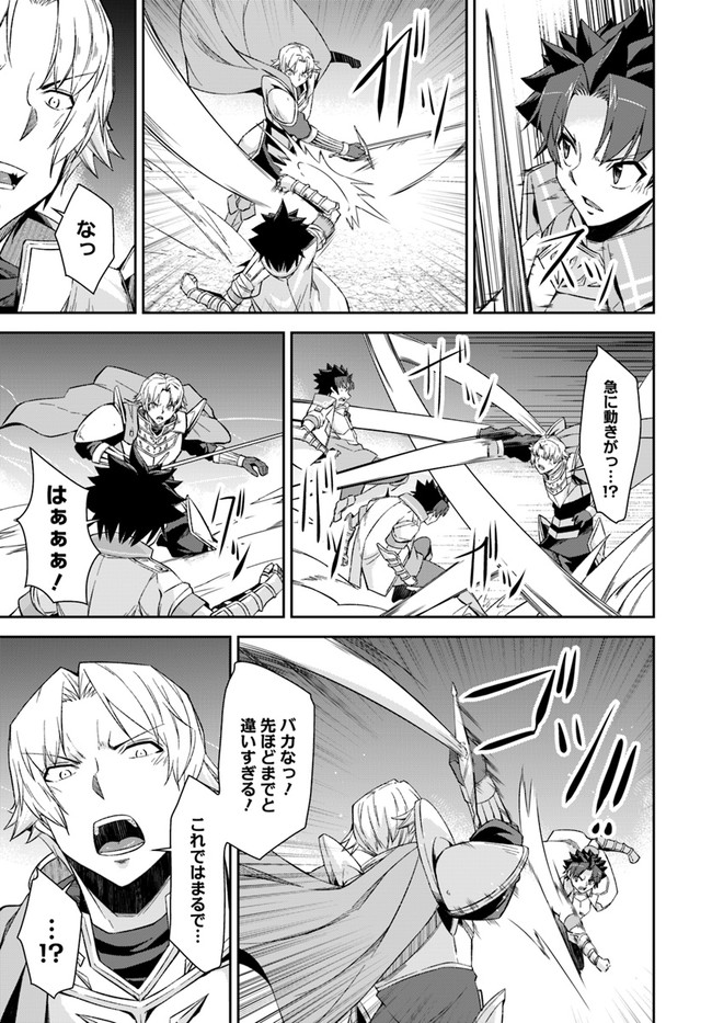 O MIYAKO NO GAKUEN NI KYOSEI RENKO SARETA SAIKYO NO DRAGON RIDER HA CHO GA TSUKU HODO INAKAMONO - raw - Chapter 22.2 - https://jpdd.ccdd.to/JPDD/omiyakonogakuennikyoseirenkosaretasaikyonodragonriderhachogatsukuhodoinakamono/194044/vdfszzpkqct.jpg
