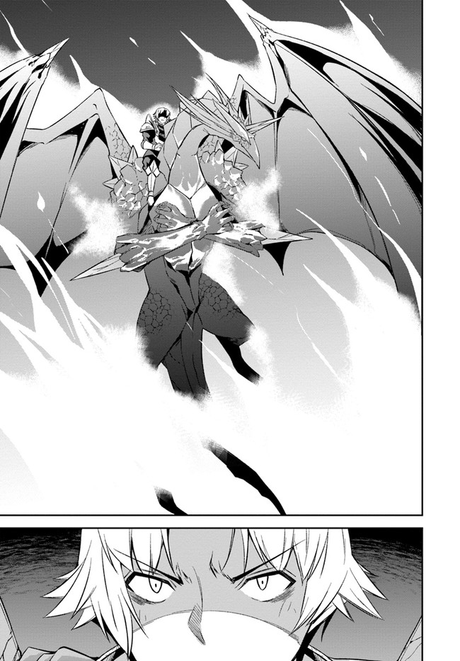 O MIYAKO NO GAKUEN NI KYOSEI RENKO SARETA SAIKYO NO DRAGON RIDER HA CHO GA TSUKU HODO INAKAMONO - raw - Chapter 24.1 - https://jpdd.ccdd.to/JPDD/omiyakonogakuennikyoseirenkosaretasaikyonodragonriderhachogatsukuhodoinakamono/199486/lut5jv2z41d.jpg