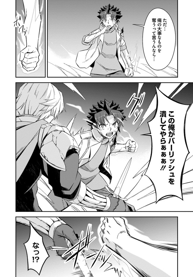 O MIYAKO NO GAKUEN NI KYOSEI RENKO SARETA SAIKYO NO DRAGON RIDER HA CHO GA TSUKU HODO INAKAMONO - raw - Chapter 24.2 - https://jpdd.ccdd.to/JPDD/omiyakonogakuennikyoseirenkosaretasaikyonodragonriderhachogatsukuhodoinakamono/200091/fqtynvcyl4p.jpg