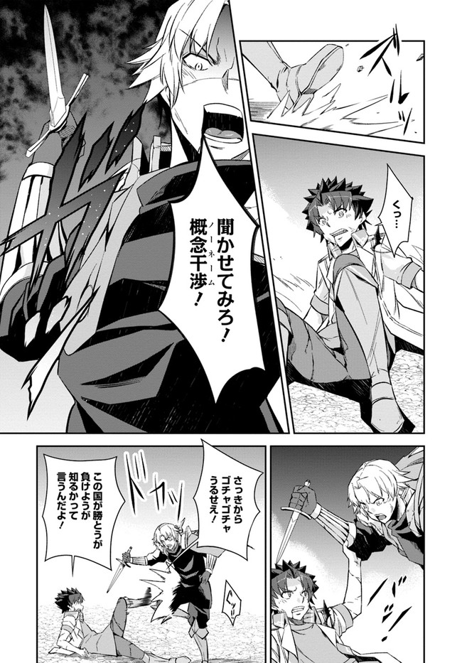 O MIYAKO NO GAKUEN NI KYOSEI RENKO SARETA SAIKYO NO DRAGON RIDER HA CHO GA TSUKU HODO INAKAMONO - raw - Chapter 24.2 - https://jpdd.ccdd.to/JPDD/omiyakonogakuennikyoseirenkosaretasaikyonodragonriderhachogatsukuhodoinakamono/200091/p5vspuvv3gr.jpg