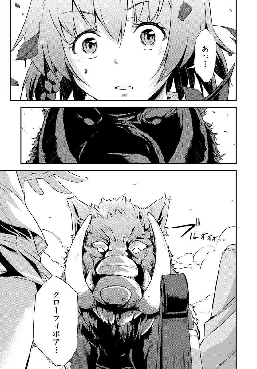 O MIYAKO NO GAKUEN NI KYOSEI RENKO SARETA SAIKYO NO DRAGON RIDER HA CHO GA TSUKU HODO INAKAMONO - raw - Chapter 1 - https://jpdd.ccdd.to/JPDD/omiyakonogakuennikyoseirenkosaretasaikyonodragonriderhachogatsukuhodoinakamono/96184/0vluhvnb25u.jpg