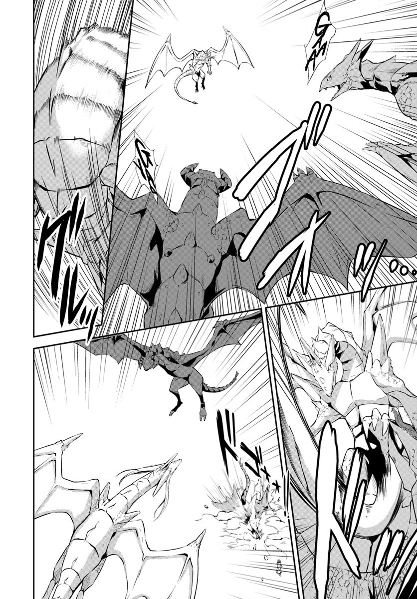 O MIYAKO NO GAKUEN NI KYOSEI RENKO SARETA SAIKYO NO DRAGON RIDER HA CHO GA TSUKU HODO INAKAMONO - raw - Chapter 1 - https://jpdd.ccdd.to/JPDD/omiyakonogakuennikyoseirenkosaretasaikyonodragonriderhachogatsukuhodoinakamono/96184/iskrasp0dtv.jpg
