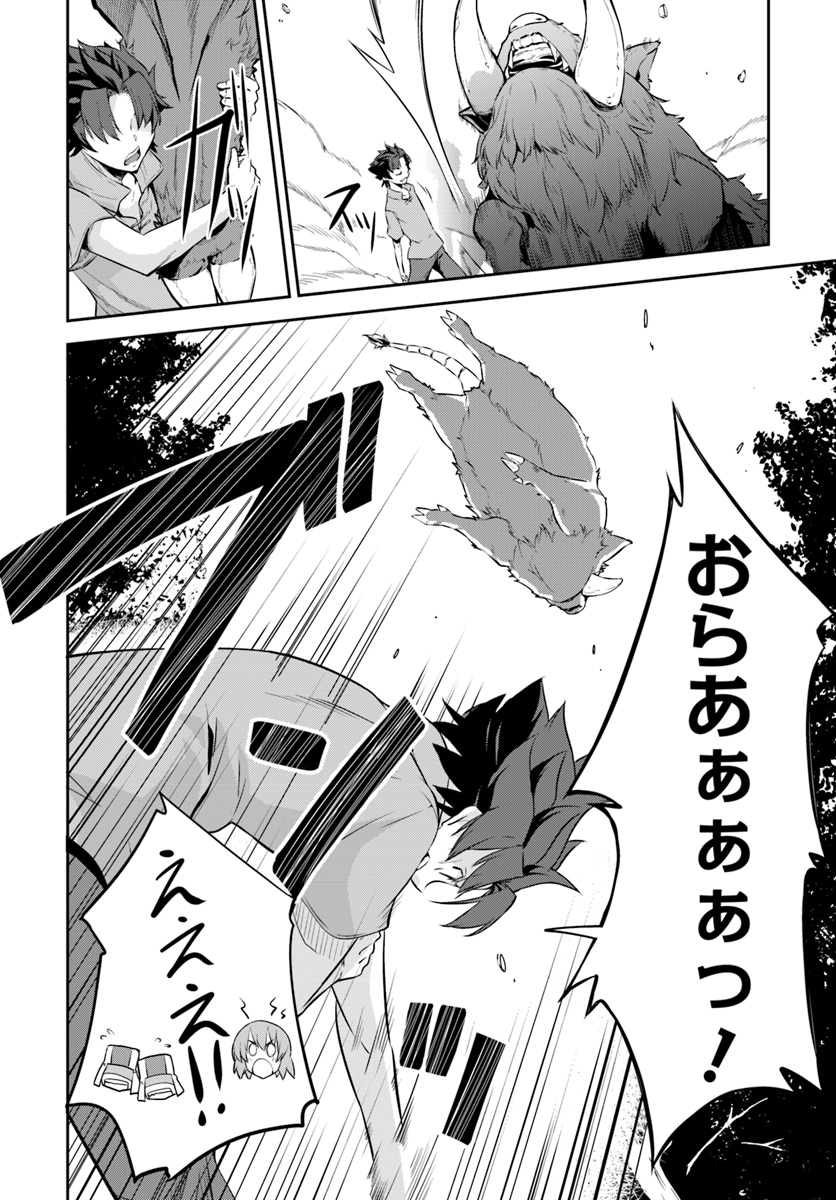 O MIYAKO NO GAKUEN NI KYOSEI RENKO SARETA SAIKYO NO DRAGON RIDER HA CHO GA TSUKU HODO INAKAMONO - raw - Chapter 1 - https://jpdd.ccdd.to/JPDD/omiyakonogakuennikyoseirenkosaretasaikyonodragonriderhachogatsukuhodoinakamono/96184/we5y2jahnku.jpg