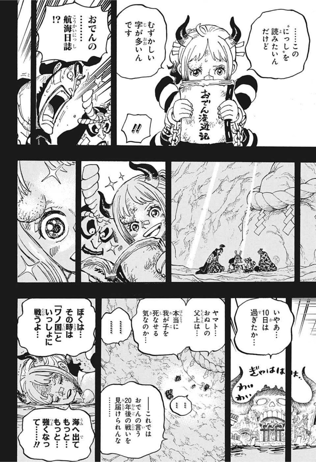 14