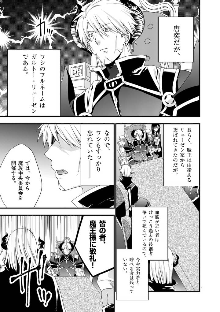 ONNA YUUSHA NO HAHAOYA TO SAIKON SHITA NO DE, ONNA YUUSHA GA GIRI NO MUSUME NI NARIMASHITA. - raw - Chapter 15 - https://jpdd.ccdd.to/JPDD/onnayuushanohahaoyatosaikonshitanodeonnayuushagagirinomusumeninarimashita/103970/cnkxwwdxtwj.jpg