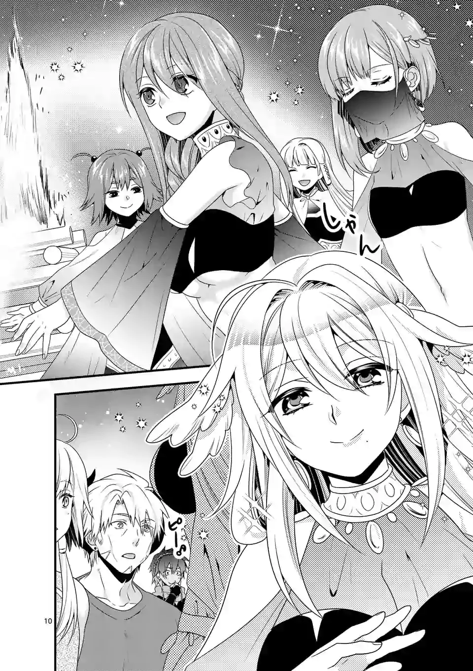 ONNA YUUSHA NO HAHAOYA TO SAIKON SHITA NO DE, ONNA YUUSHA GA GIRI NO MUSUME NI NARIMASHITA. - raw - Chapter 29 - https://jpdd.ccdd.to/JPDD/onnayuushanohahaoyatosaikonshitanodeonnayuushagagirinomusumeninarimashita/123708/chb2hphvfwv.png
