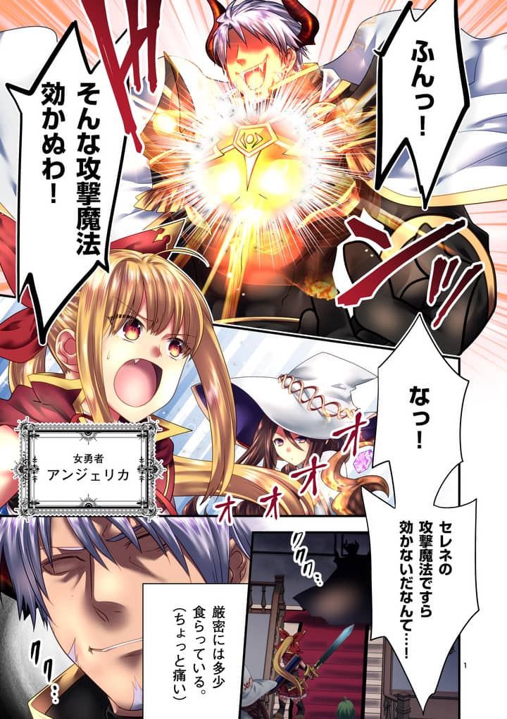 ONNA YUUSHA NO HAHAOYA TO SAIKON SHITA NO DE, ONNA YUUSHA GA GIRI NO MUSUME NI NARIMASHITA. - raw - Chapter 1 - https://jpdd.ccdd.to/JPDD/onnayuushanohahaoyatosaikonshitanodeonnayuushagagirinomusumeninarimashita/87540/apljhijswoy.jpg