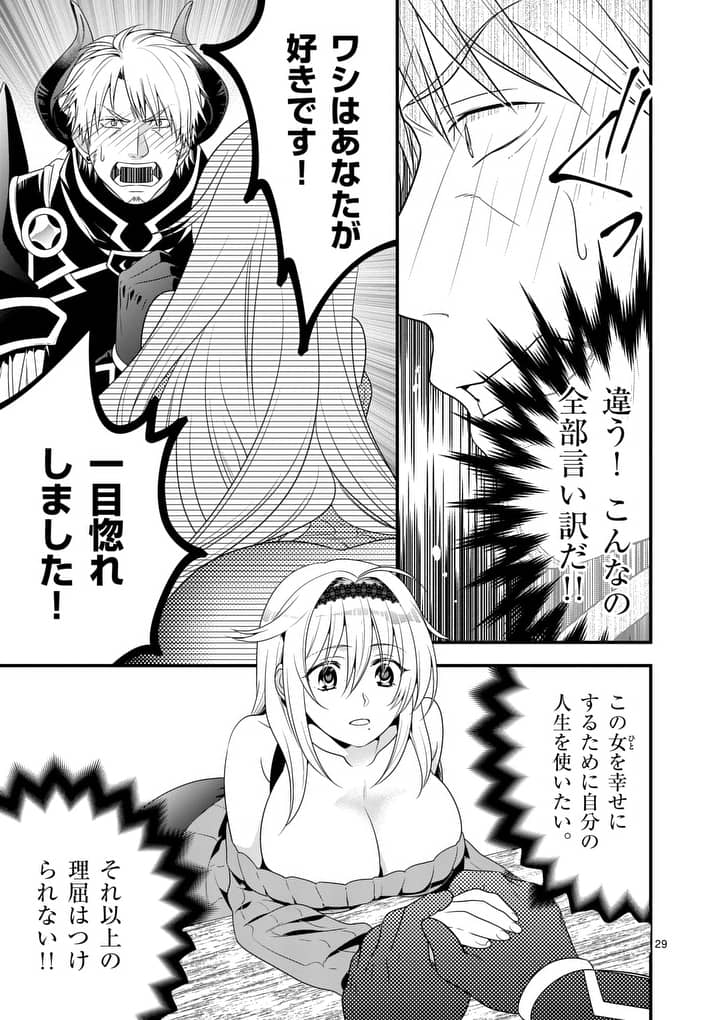 ONNA YUUSHA NO HAHAOYA TO SAIKON SHITA NO DE, ONNA YUUSHA GA GIRI NO MUSUME NI NARIMASHITA. - raw - Chapter 1 - https://jpdd.ccdd.to/JPDD/onnayuushanohahaoyatosaikonshitanodeonnayuushagagirinomusumeninarimashita/87540/dsepkctpupt.jpg