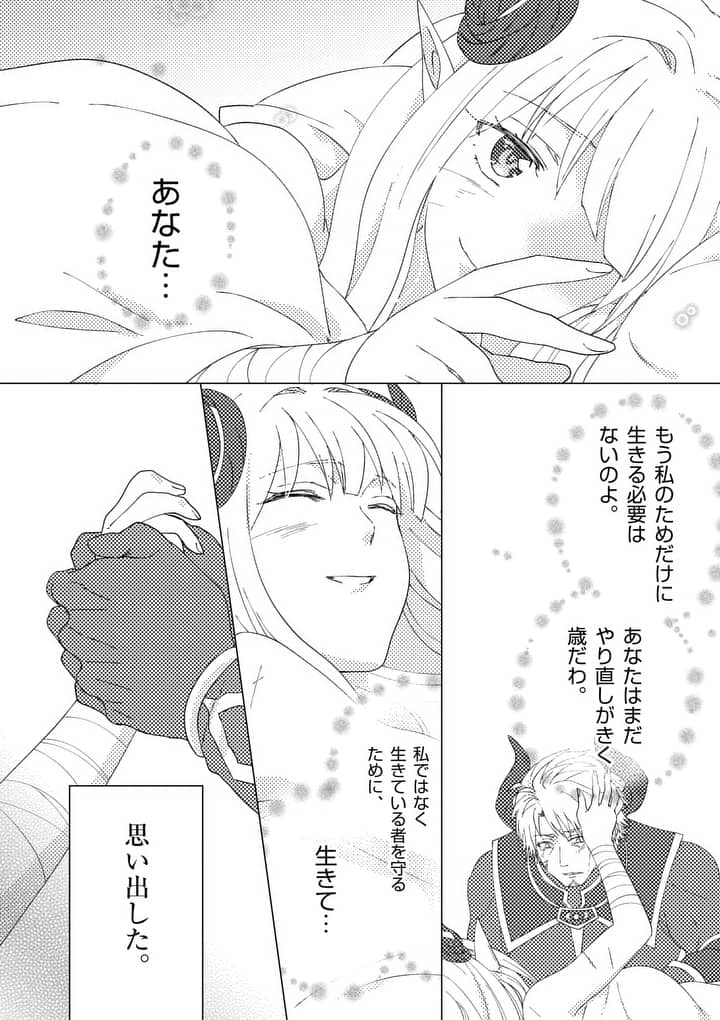 ONNA YUUSHA NO HAHAOYA TO SAIKON SHITA NO DE, ONNA YUUSHA GA GIRI NO MUSUME NI NARIMASHITA. - raw - Chapter 1 - https://jpdd.ccdd.to/JPDD/onnayuushanohahaoyatosaikonshitanodeonnayuushagagirinomusumeninarimashita/87540/ktbdsek1kp3.jpg