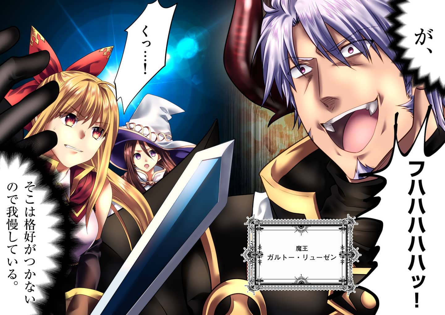 ONNA YUUSHA NO HAHAOYA TO SAIKON SHITA NO DE, ONNA YUUSHA GA GIRI NO MUSUME NI NARIMASHITA. - raw - Chapter 1 - https://jpdd.ccdd.to/JPDD/onnayuushanohahaoyatosaikonshitanodeonnayuushagagirinomusumeninarimashita/87540/spdyasxrsem.jpg