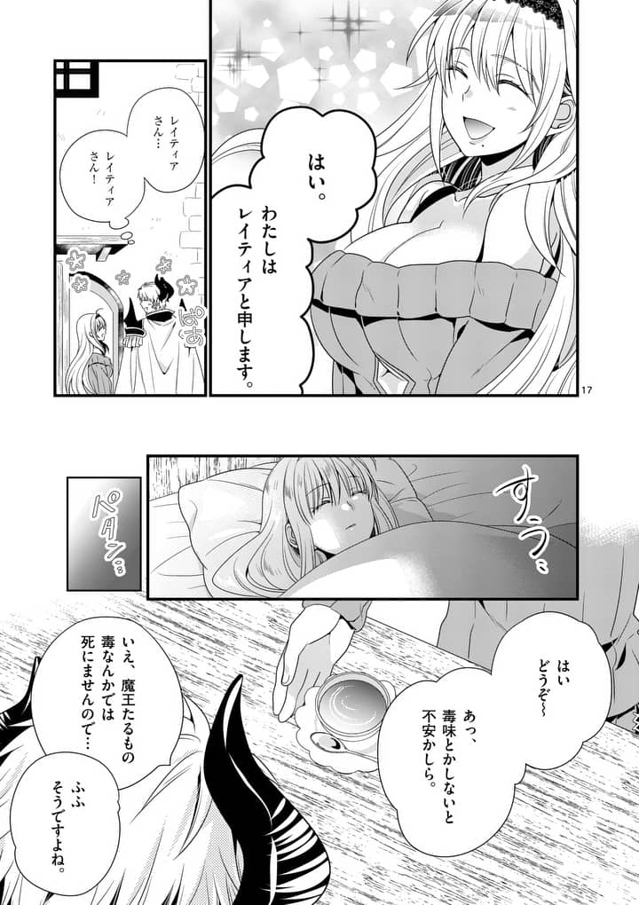 ONNA YUUSHA NO HAHAOYA TO SAIKON SHITA NO DE, ONNA YUUSHA GA GIRI NO MUSUME NI NARIMASHITA. - raw - Chapter 1 - https://jpdd.ccdd.to/JPDD/onnayuushanohahaoyatosaikonshitanodeonnayuushagagirinomusumeninarimashita/87540/ybcwdpvk2nu.jpg