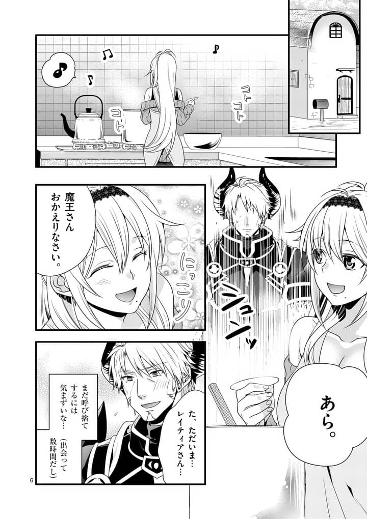 ONNA YUUSHA NO HAHAOYA TO SAIKON SHITA NO DE, ONNA YUUSHA GA GIRI NO MUSUME NI NARIMASHITA. - raw - Chapter 2 - https://jpdd.ccdd.to/JPDD/onnayuushanohahaoyatosaikonshitanodeonnayuushagagirinomusumeninarimashita/87977/5jlzokex5ki.jpg