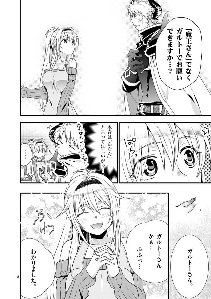 ONNA YUUSHA NO HAHAOYA TO SAIKON SHITA NO DE, ONNA YUUSHA GA GIRI NO MUSUME NI NARIMASHITA. - raw - Chapter 2 - https://jpdd.ccdd.to/JPDD/onnayuushanohahaoyatosaikonshitanodeonnayuushagagirinomusumeninarimashita/87977/virt03m4h1h.jpg