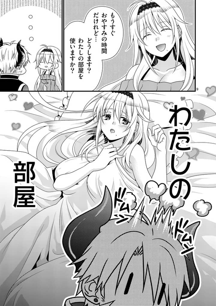 ONNA YUUSHA NO HAHAOYA TO SAIKON SHITA NO DE, ONNA YUUSHA GA GIRI NO MUSUME NI NARIMASHITA. - raw - Chapter 3 - https://jpdd.ccdd.to/JPDD/onnayuushanohahaoyatosaikonshitanodeonnayuushagagirinomusumeninarimashita/88468/cb0uw0z3slj.jpg