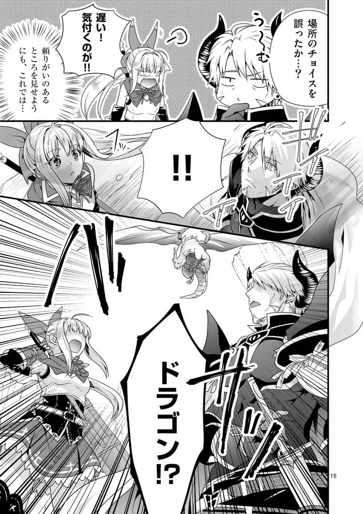 ONNA YUUSHA NO HAHAOYA TO SAIKON SHITA NO DE, ONNA YUUSHA GA GIRI NO MUSUME NI NARIMASHITA. - raw - Chapter 6 - https://jpdd.ccdd.to/JPDD/onnayuushanohahaoyatosaikonshitanodeonnayuushagagirinomusumeninarimashita/91181/frm2ou1i0ph.jpg
