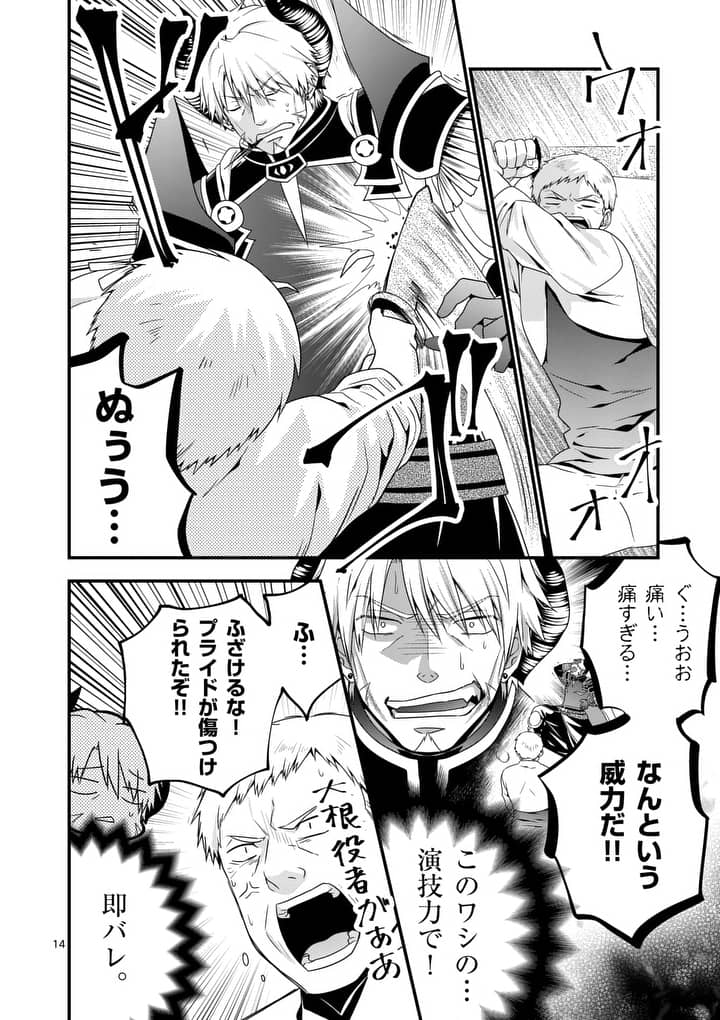 ONNA YUUSHA NO HAHAOYA TO SAIKON SHITA NO DE, ONNA YUUSHA GA GIRI NO MUSUME NI NARIMASHITA. - raw - Chapter 8 - https://jpdd.ccdd.to/JPDD/onnayuushanohahaoyatosaikonshitanodeonnayuushagagirinomusumeninarimashita/93636/jxfqphahuzp.jpg