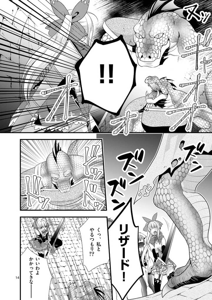 ONNA YUUSHA NO HAHAOYA TO SAIKON SHITA NO DE, ONNA YUUSHA GA GIRI NO MUSUME NI NARIMASHITA. - raw - Chapter 10 - https://jpdd.ccdd.to/JPDD/onnayuushanohahaoyatosaikonshitanodeonnayuushagagirinomusumeninarimashita/95819/rjy5ejin4er.jpg