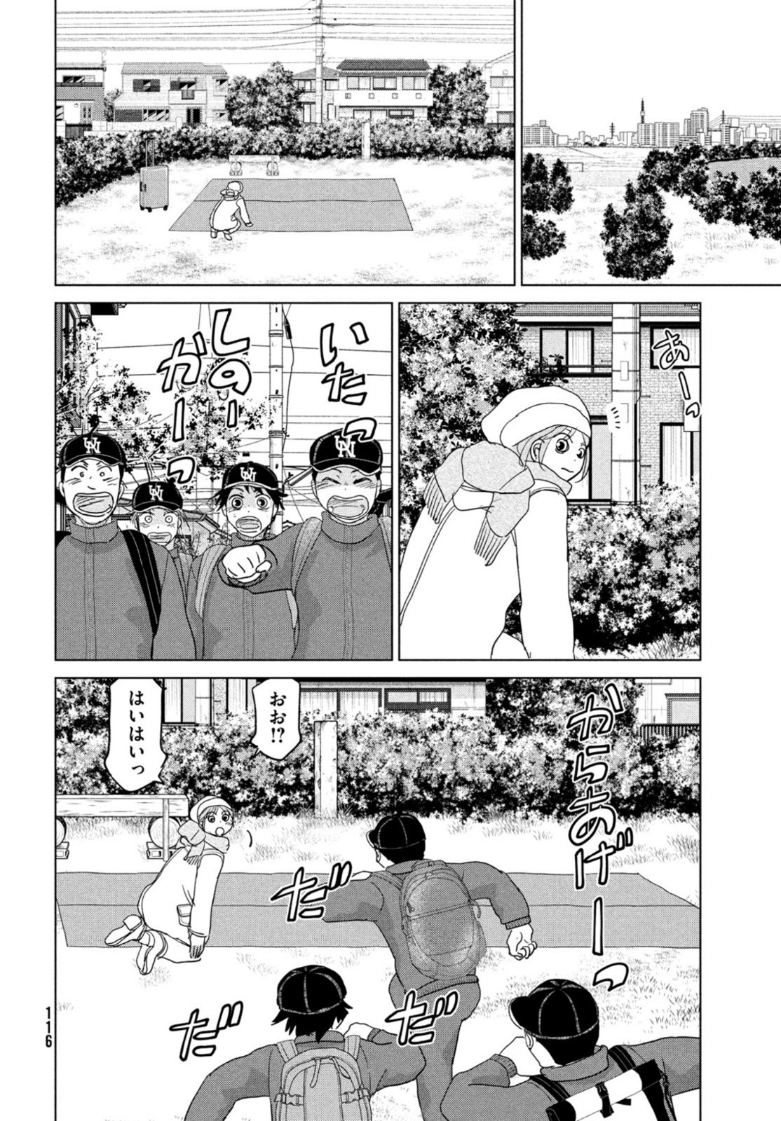 OOKIKU FURIKABUTTE - raw - Chapter 175 - https://jpdd.ccdd.to/JPDD/ookikufurikabutte/172317/tebyti2cahp.jpg